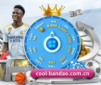 cool-bandao.com.cn APP 深度功能