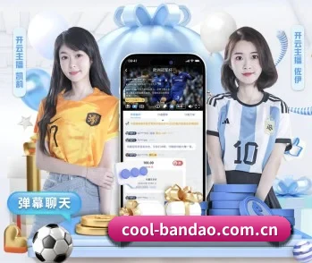 实时比分与赛程查询